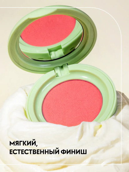 Румяна для лица кремовые «Blush Cream», оттенок C01 Peach-Tachio Dream