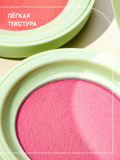 Румяна для лица кремовые «Blush Cream», оттенок C02 Strawberries & Cream