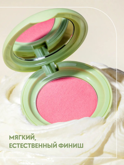 Румяна для лица кремовые «Blush Cream», оттенок C02 Strawberries & Cream