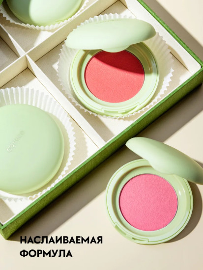 Румяна для лица кремовые «Blush Cream», оттенок C02 Strawberries & Cream