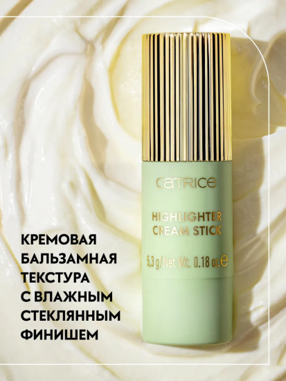 Хайлайтер для лица «Highlighter Cream Stick», оттенок C01 Glaze of Glory