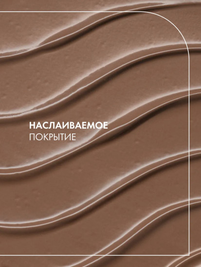 Кремовый контур-стик «Sculpt & Charm Contour Stick», оттенок 010 Ash