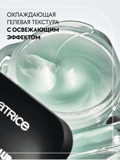 Праймер для лица «Extreme Blur Mattifying Primer», оттенок Нейтральный