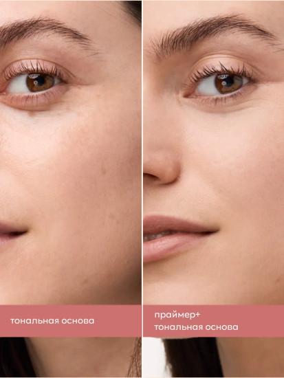 Праймер для лица «Extreme Blur Mattifying Primer», оттенок Нейтральный