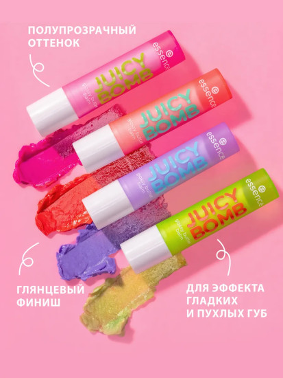 Бальзам для губ глянцевый «Glossy butter balm», тон 06 Wake Me Up Before You Coco