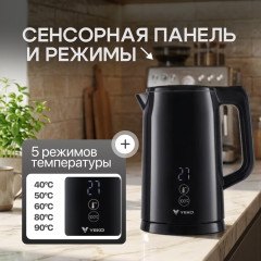 Электрочайник Kettle Pro 2 - Фото 1