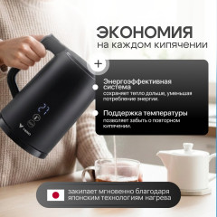 Электрочайник Kettle Pro 2 - Фото 4