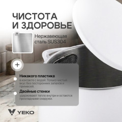 Электрочайник Pro 2 - Фото 2