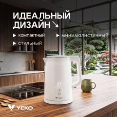 Электрочайник Pro 2 - Фото 5