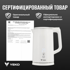 Электрочайник Pro 2 - Фото 8