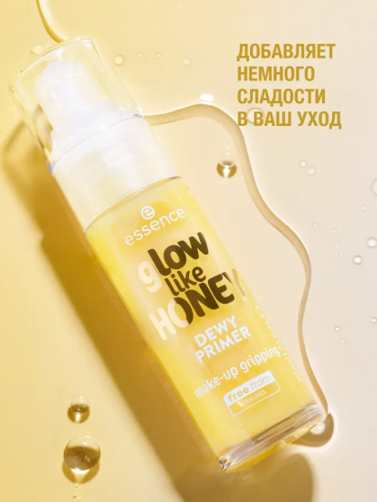 Праймер для лица с сиянием «Glow like Honey Dewy Primer», оттенок Медовый