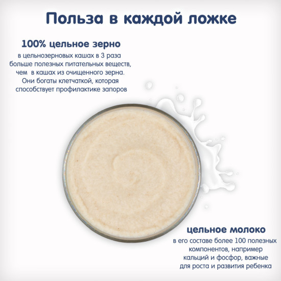 Каша овсяная молочная