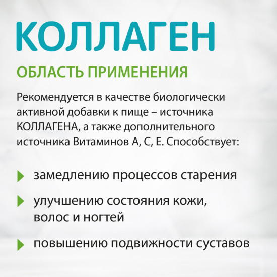 Коллаген с витаминами C, A и E для суставов и связок, красоты и молодости, жевательные пастилки со вкусом клубники