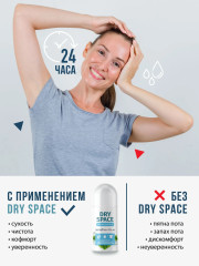Женский и мужской дезодорант шариковый без запаха - Фото 5