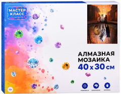Мозаика алмазная «Воображение кошек» - Фото 1