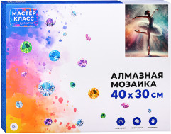Мозаика алмазная «Балерина» - Фото 1