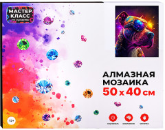 Мозаика алмазная «Собака в очках» - Фото 2