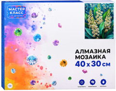 Мозаика алмазная «Ландыши» - Фото 2