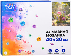 Мозаика алмазная «Домик Эльфа» - Фото 2