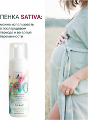 Пенка для интимной гигиены биомная - Фото 7