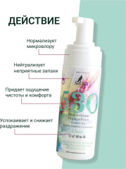 Пенка для интимной гигиены биомная - Фото 5