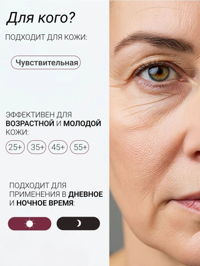 Крем-флюид омолаживающий «№22»