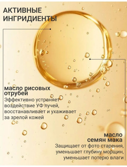 Крем-флюид омолаживающий «№22»
