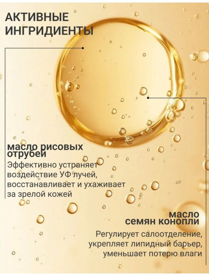 Крем-флюид для профилактики и коррекции морщин ночной №28