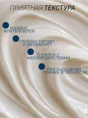 Крем-флюид ночной для чувствительной кожи «№30» - Фото 8
