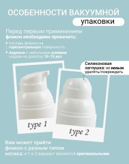 Крем-флюид ночной для чувствительной кожи «№30» - Фото 7