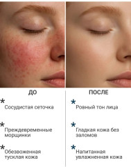 Крем-флюид ночной для чувствительной кожи «№30» - Фото 3