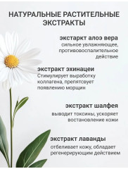Крем для лица питательный №24 - Фото 9