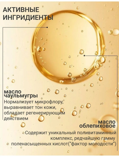 Крем для лица ночной №25