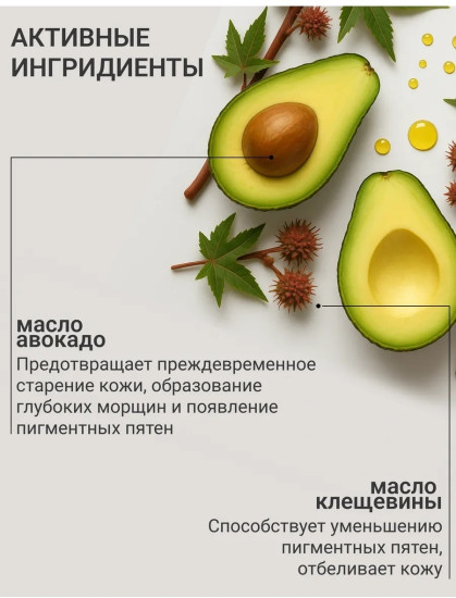 Крем-флюид для всех типов кожи лица увлажняющий №29