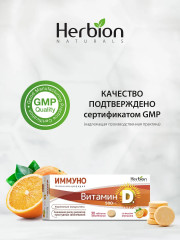 Жевательные таблетки для иммунитета, здоровья костей и зубов со вкусом апельсина «Витамин Д3» - Фото 6
