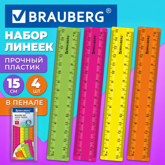 Линейки пластиковые