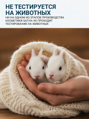 Сыворотка для регенерации кожи лица успокаивающая №82 - Фото 15