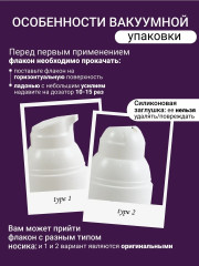 Сыворотка для регенерации кожи лица успокаивающая №82 - Фото 10