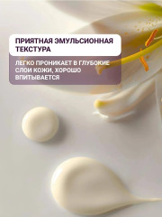 Сыворотка для регенерации кожи лица успокаивающая №82 - Фото 5