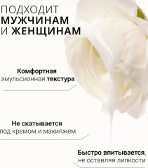 Сыворотка для регенерации кожи лица успокаивающая №82 - Фото 2