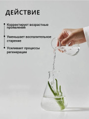 Сыворотка для лица омолаживающая ночная №88 - Фото 1