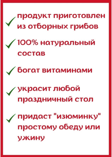 Грибы шампиньоны маринованные