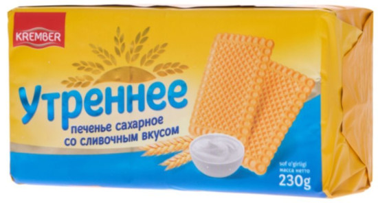Печенье сахарное со сливочным вкусом «Утреннее»