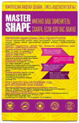 Заменитель сахара «Master Shape №1» - Фото 1