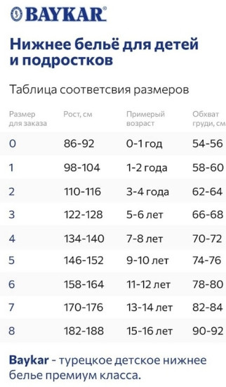 Комплект трусы-боксеры для мальчика