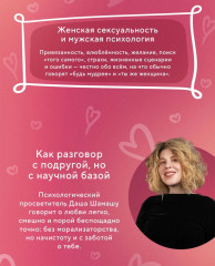 Любовь — не чувство. Как выбрать того, с которым будет «долго» - Фото 11