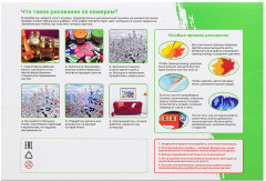 Картина по номерам «Котик на тыкве» - Фото 3