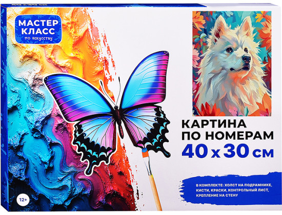 Картина по номерам «Собака в цветах»