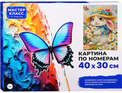 Картина по номерам «Художница» - Фото 1
