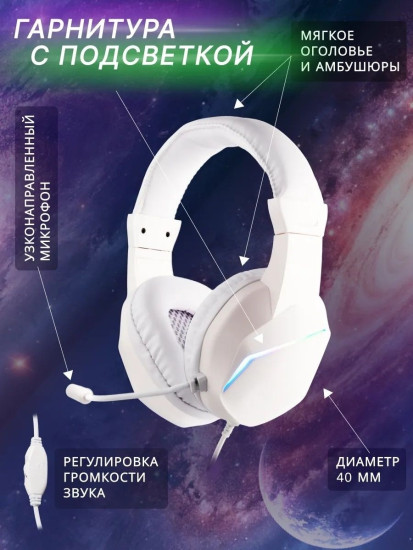 Набор игровой